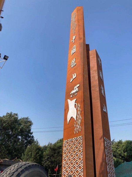 威海27高精神堡壘