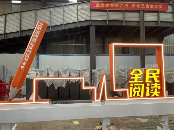 威海標(biāo)識標(biāo)牌