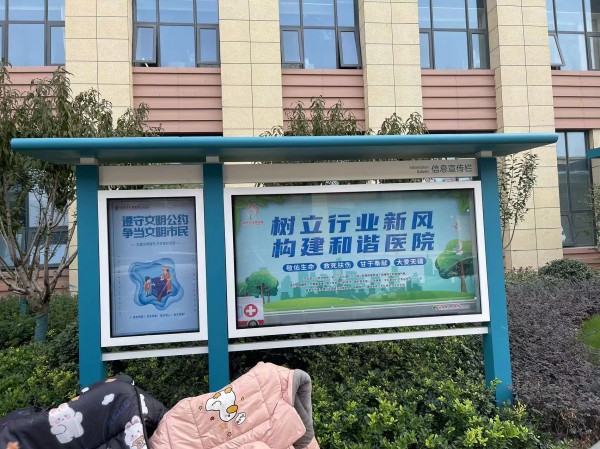 威海醫(yī)院標(biāo)識(shí)