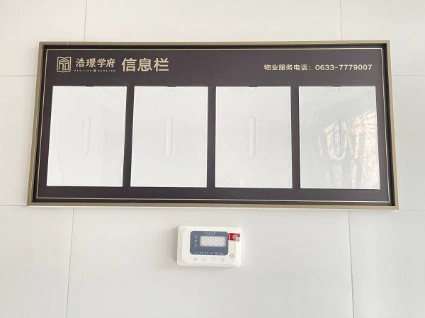 威海地產(chǎn)系列標識