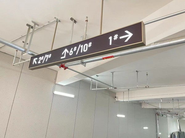 威海地產(chǎn)系列標識2