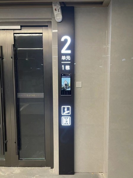 威海地產(chǎn)系列標識3