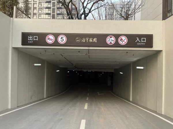 威海地產(chǎn)系列標識4